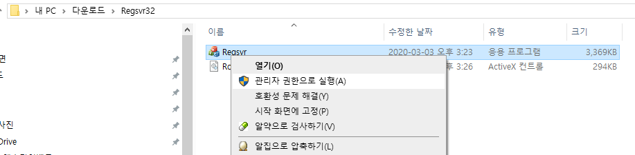   cmd